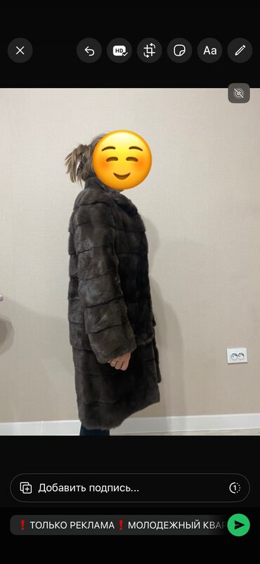 Шубы: Шуба, Норка, По колено, Трансформер, M — 2