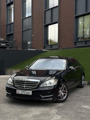 mersedes e class: Mercedes-Benz S-Class: 2006 г., 5.5 л, Автомат, Бензин, Седан — 3