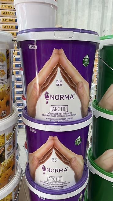 Лакокрасочные материалы: Краска акриловая моющаяся NORMA Arctic - Назначение: для стен и — 1