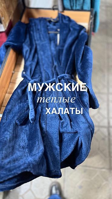 le 9: Мужской домашний костюм, Все размеры, Новый, Платная доставка, Самовывоз — 1