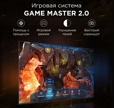 Телевизоры: TCL 75" (191 см) 98" (250 см), С755, - QD-Mini LED подсветка - at lalafo.kg — 7 Телевизоры: TCL 75" (191 см) 98" (250 см), С755, - QD-Mini LED подсветка - — 7