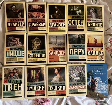 русский язык 2 класс даувальдер качигулова гдз ответы упражнения 26: Классика, Орус тилинде, Жаңы, Акылуу жеткирүү, Акысыз жеткирүү