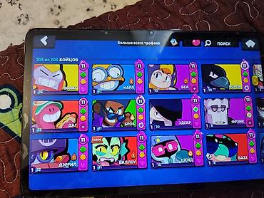 pubg account: Игровой аккаунт Brawl Stars Основное: - Уровень пользователя: 45 - — 5