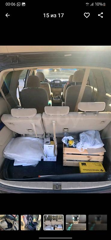 Honda: Honda Odyssey: 2007 г., Автомат, Бензин, Минивэн — 8