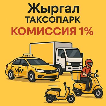 как найти работу за границей без опыта: Требуется Водитель грузового транспорта, Категория прав (C), На бортовой, На микровэн, На фургон, Премии, Старше 18 лет