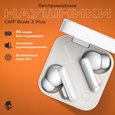 проводные наушники с микрофоном для компьютера: Вакуумные, Nothing, Новый, Беспроводные (Bluetooth), Классические