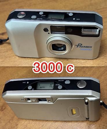 Продам пленочные фотоаппараты цены указаны на фото