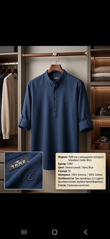 lacoste köynək: Köynək, XL, rəng - Göy — 1