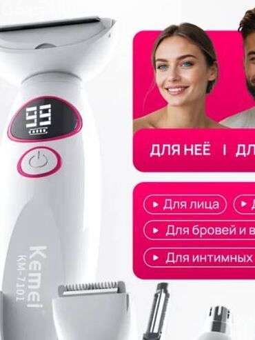 4 ниточная бу: Электробритва женская 6 в 1 Kemei-7101 Электробритва женская Kemei