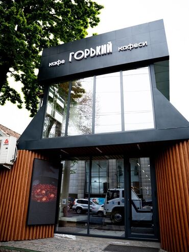 Кафе, рестораны: 🏡 СРОЧНО ПРОДАЁТСЯ КАФЕ + ДОМ! 📍 Отличное расположение — первая — 1