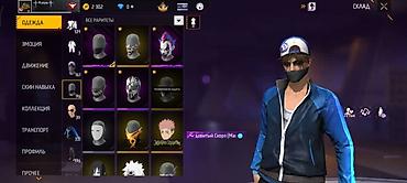 Үлпөт көйнөктөрү жана аксессуарлар: Игровой аккаунт Free Fire с большим набором косметики и эмоций Состав — 3