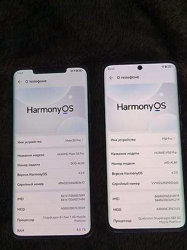 iphone 18 pro цена: Huawei P50 Pro, Б/у, 256 ГБ, цвет - Голубой, 2 SIM — 2