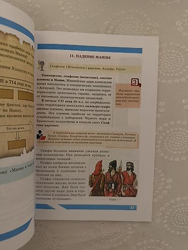 paddlers 6: Məhsul: “История Азербайджана” – 6-cı sinif üçün dərslik — 2