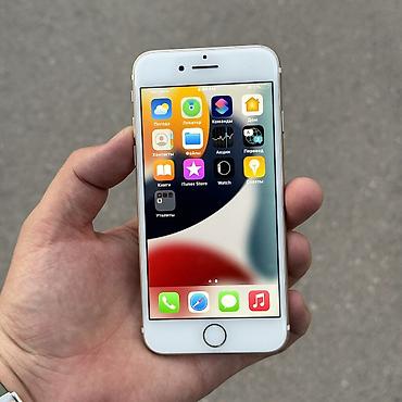 iphone 7 128gb: IPhone 7, Б/у, 128 ГБ, Золотой, 79 % — 3