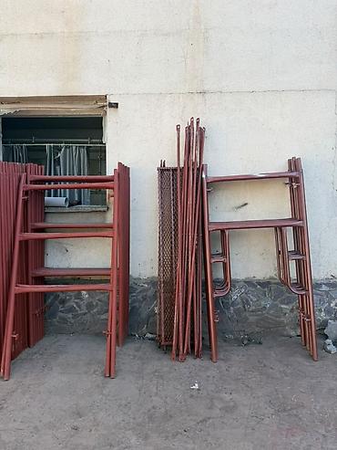 Строительные рамные леса металлические. Комплект предназначен для at lalafo.kg Строительные рамные леса металлические. Комплект предназначен для