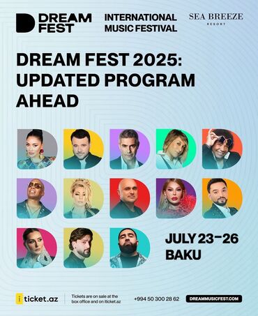 Перчатки: Продаю 2 билета на Dream Fest 26 июля, так как отменили тех артистов