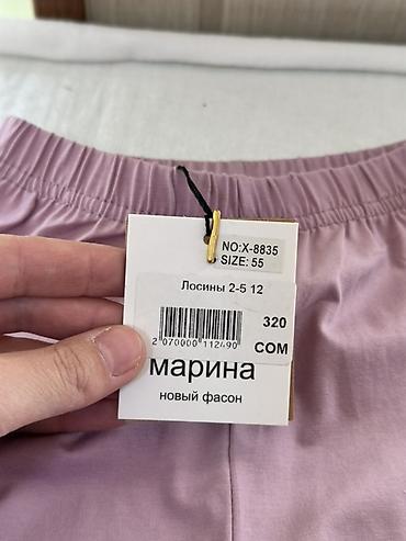 gravity falls: Детские лосины «Марина», новый фасон - Модель: X-8835 - Размер: 55 — 2