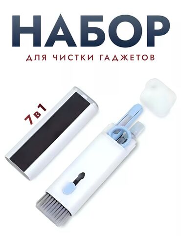 мышка компьютера: ✨🧹 Набор для чистки гаджетов 🖥⌨️ ✅ Состояние хорошее ❌ Нет только