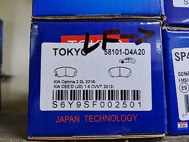 колодки на киа к5: Тормозные колодки TOKYO (Japan Technology) - Артикул: 58101-D4A20 - — 1