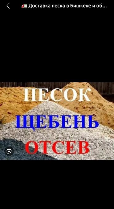 Портер, грузовые перевозки: Отсев отсев отсев отсев отсев отсев отсев отсев отсев отсев отсев