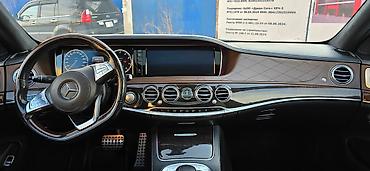 Mercedes-Benz: Mercedes-Benz S-Class: 2017 г., 3 л, Автомат, Бензин, Седан — 10