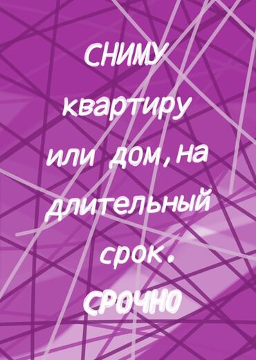 дом барачного типа: 50 кв. м, 2 бөлмө