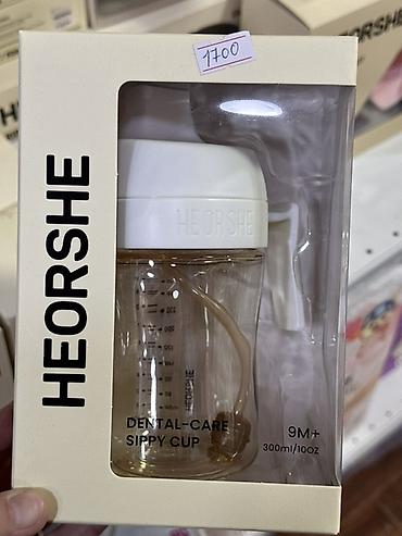 детский термос с трубочкой: Поильник HEORSHE Dental-Care Sippy Cup, 300 мл Детский поильник — 1
