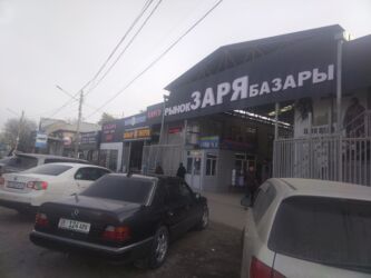 Датчики, сенсоры, предохранители: Изготовление ключей.Мелкосрочные автозапчасти+ аккумулятор. Заря — 1