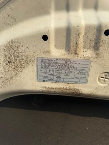 Hyundai: Hyundai Kona: 2019 г., 1.6 л, Бензин — 20