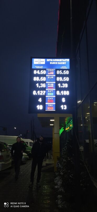 Изготовление рекламных конструкций: | Суперсайты, суперборды, Перетяжки, Дорожние указатели, | Монтаж, Послепечатная обработка, Снятие размеров — 24