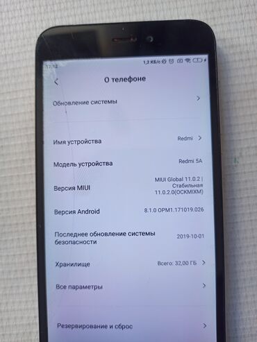 Redmi: Redmi, Redmi 5A, Б/у, 32 ГБ, цвет - Серебристый, 2 SIM