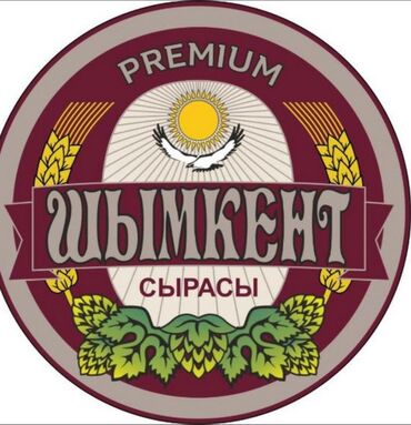 установку разливного пива в Кыргызстан: Пиво разливное оборудование, установка, продажа, обслуживаниеЗвонить с