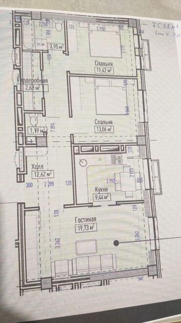 3комнатный: 3 комнаты, 70 м², Элитка, 4 этаж, ПСО (под самоотделку)