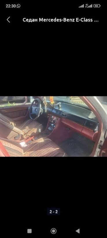 диски на опель зафира а: Mercedes-Benz W124: 1991 г., 2 л, Механика, Седан