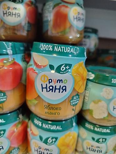 манго турция: Пюре для детей ФрутоНяня «Яблоко‑Манго» - 100% NATURAL - Без — 1
