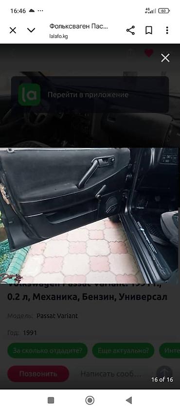 argb controller: Volkswagen, Б/у, Оригинал — 8