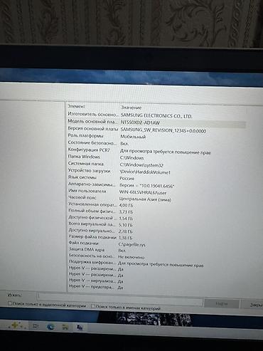 самсунг 8 с: Ноутбук Samsung (серия Galaxy Book) с аксессуарами Комплектация: - — 4