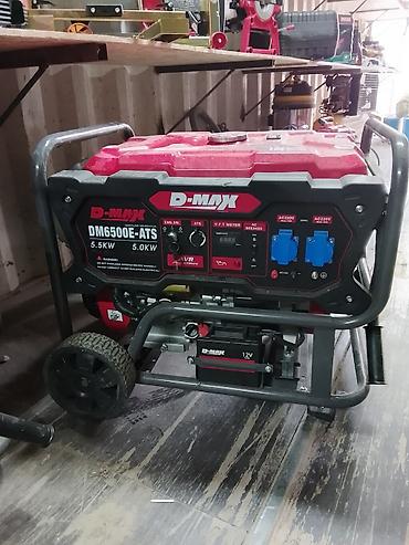 электро набор: Аренда бензогенератора D-MAX DM6500E-ATS - Максимальная мощность: 5.5 — 1