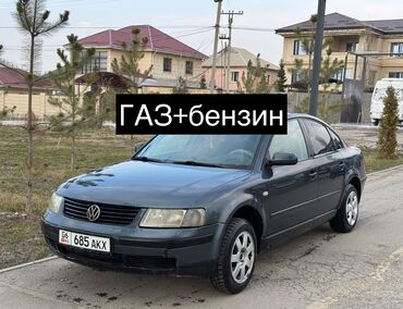 волксваген в5: Volkswagen Passat: 1999 г., 1.6 л, Механика, Газ, Седан