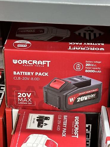 Аккумулятор Worcraft CLB-20V-8.0D - Тип: литий-ионный (Li-Ion) -