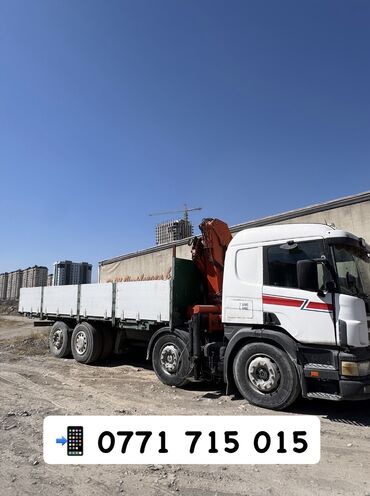 продажа грузовых авто в бишкеке: Грузовик, Scania, 5 т, Б/у