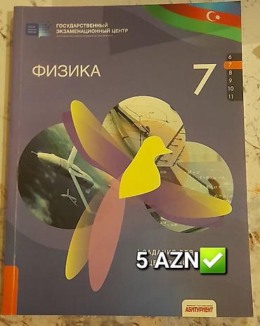 7: ГЭЦ
Физика 7 класс
Qiymət: 5 AZN — 1