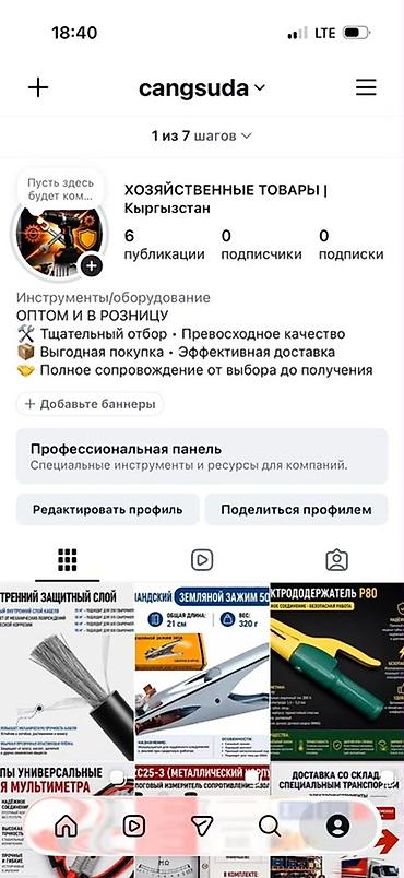 Саморезы по гипсокартону: Крепёж CANGSUDA — профессиональные решения для монтажа 1) Саморезы по — 5
