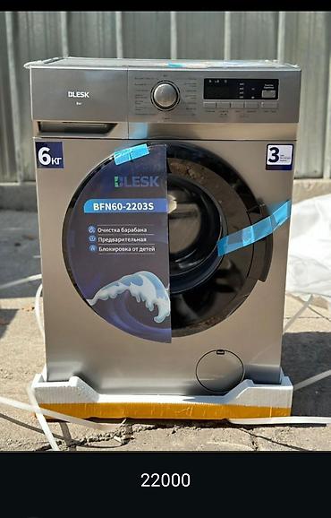 Стиральные машины автомат: Стиральные машины фронтальной загрузки Варианты и указанные на фото — 5