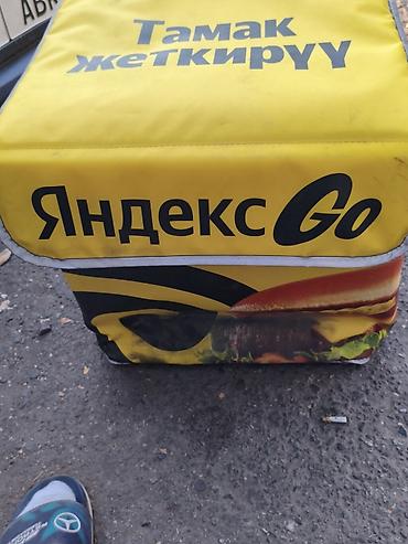 Рюкзаки: Терморюкзак курьерский Яндекс Go для доставки еды - Яркий жёлтый — 1