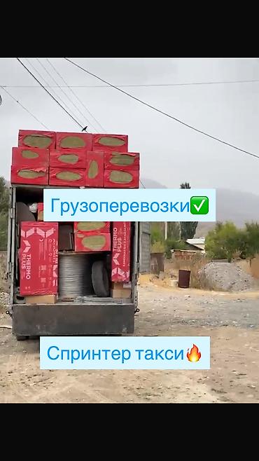 Вывоз строй мусора, 40000 тонн