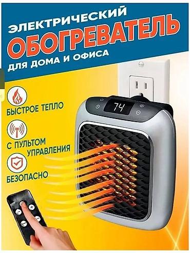 Тиричилик техникасы: Электр жылыткыч Ballu, 750 Вт — 3