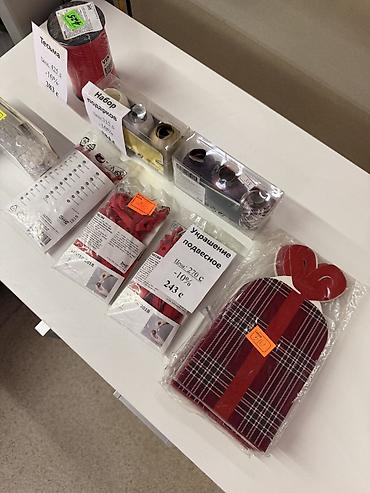 подарочный бант: Набор аксессуаров для упаковки и декора подарков (IKEA, серия VINTER) — 1