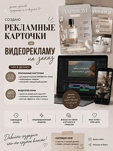 studio diamond: Instagram, Разработка контента — 1