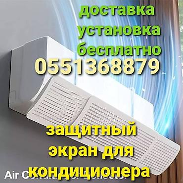 Другой детский транспорт: Доставка Бесплатно Установка Бесплатно Цены от 1000сом в зависимости — 12